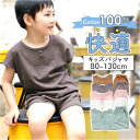 キッズ パジャマ 上下セット 定番 こども 子供 キッズパジャマ 子ども コットン 綿 キッズ服 男の子 女の子 セットアップ 半袖 半そで 短パン ショートパ...