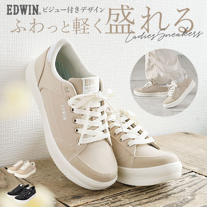 EDWIN エドウィン スニーカー レディース EDW-4315 定番 ローカットスニーカー フラットシューズ カジュアルシューズ 紐靴 ひも靴 運動靴 軽量 軽い 靴 歩きやすい 疲れにくい ローカット カジュアル フラット 婦人靴 履きやすい 通勤 通学