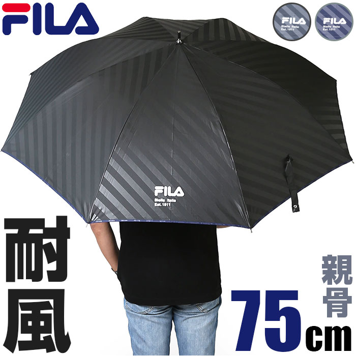 フィラ 傘 定番 ジャンプ傘 雨傘 かさ 長がさ FILA 長傘 メンズ 大きい 75cm ブランド 耐風傘 耐風骨 ..