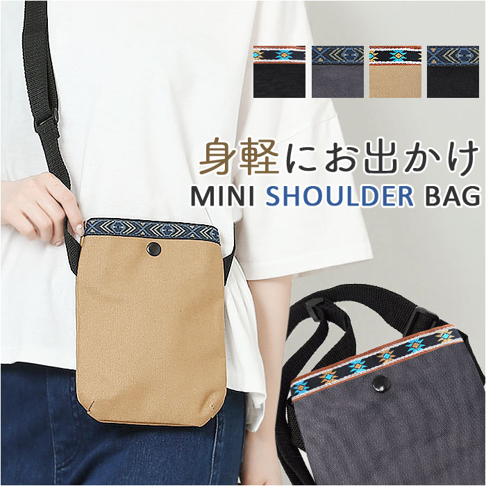 スマホショルダー スマホショルダーバッグ 定番 スマホポーチ ポーチ ミニショルダー ミニショルダーバック ミニショルダーバッグ スマホショルダーバック ショルダー ショルダーバッグ スマホケース 斜めがけ 小さめ ミニ スマホ 携帯 ユニセックス アウトドア