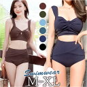 レディース 水着 ビキニ 定番 セパレート ショーツ スイムウェア ツイストブラ ノンワイヤー ストラップ太め ハイウエストショーツ パッド付き 無地 フロント...