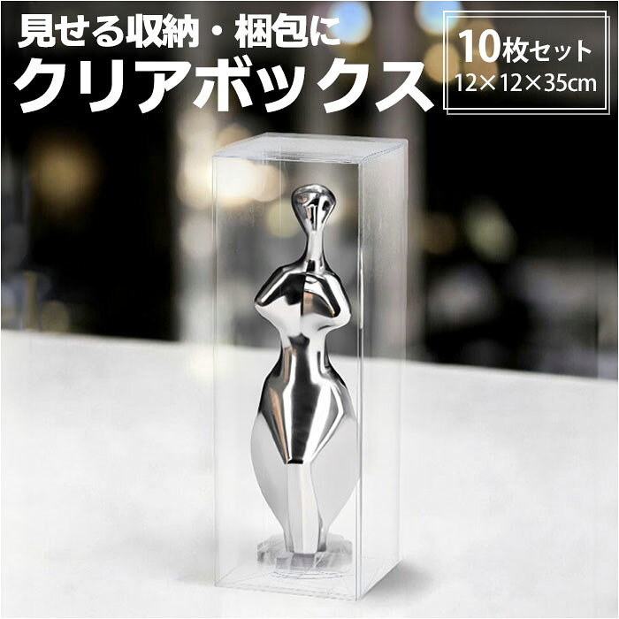 ラッピング 箱 定番 ギフトボックス 梱包材 プレゼントボックス ラッピング箱 12cm 12 35 ...