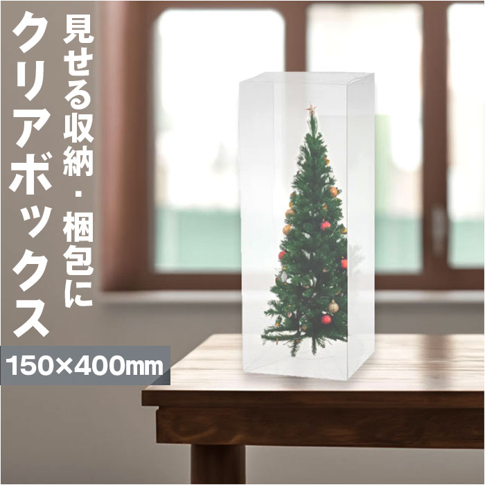 ラッピング 箱 定番 ギフトボックス 梱包材 プレゼントボックス ラッピング箱 15cm 15 40 ...