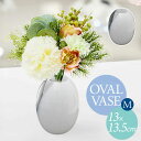 花瓶 おしゃれ 定番 大きい 花びん 花器 フラワーベース 花瓶ガラス OVAL VASE M PED-0107 置物 オブジェ オシャレ インテリア ディスプレイ 雑貨 リビング 寝室 玄関 新築祝い 引越祝い プレゼント ギフト 新生活