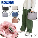 ルートート ショルダー ROOTOTE 1121 定番 トートバッグ 2way ショルダーバッグ レディース 小さめ 軽量 軽い 斜めがけ 撥水 はっ水 自立 ...