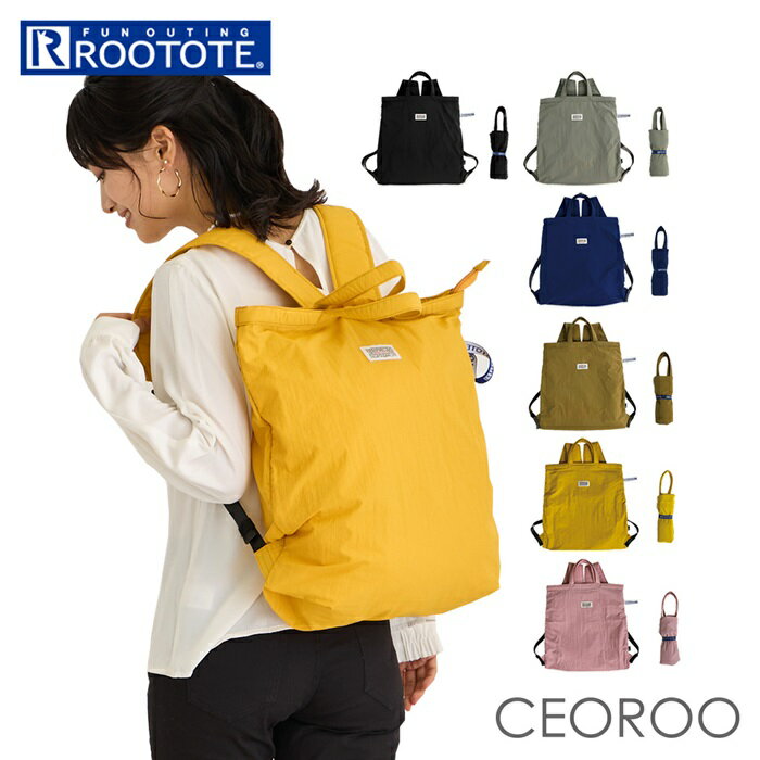 ルートート エコバッグ リュック ルートート ROOTOTE バッグ 1271 定番 バックパック リュックサック リュック デイパック 2way トートバッグ エコバッグ 折りたたみ レディース 大人 軽量 軽い ナイロン 洗える 旅行 サブバッグ SN.CEOROO セオルー メッケル-A