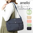 アネロ ショルダーバッグ anello ATB4621 定番 小さめ A5 レディース ショルダーバック 斜めがけ 肩掛け 撥水 はっ水 ナイロン おしゃれ シ...