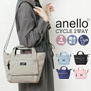 アネロ トートバッグ anello ATH3506 定番 レディース メンズ 2way ショルダーバッグ トートバック 斜めがけ 小さめ 撥水 はっ水 A5 ナ...