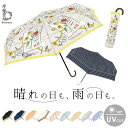 because ビコーズ 折りたたみ傘 50cm 定番 かさ カサ 傘 晴雨兼用傘 婦人傘 晴雨兼用 UV対策 紫外線対策 柄 熱中症対策 上品 かわいい フェ...