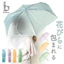 because ビコーズ クリアアンブレラ 折りたたみ傘 50cm 定番 傘 かさ カサ 雨傘 ビニール傘 婦人傘 クリア お花 花 フラワー エレガント 上品...