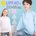 キッズ パーカー 無地 定番 子供服 子ども服 ジップパーカー 上着 羽織 羽織り キッズパーカー 長袖 フード UVカット 速乾 軽い 軽量 薄手 薄い 男の...