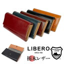 長財布 メンズ ブランド 定番 長 財布 栃木レザー 日本製 ロングウォレット さいふ サイフ ウォレット 革 レザー 本革 牛革 おしゃれ シンプル オシャレ...
