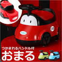 子供 おまる 定番 トイレトレーニング トイレ 便座 子供用 オマル 洋式 補助便座 ベビートイレ 子供用トイレ かわいい おしゃれ オシャレ 可愛い 車 車型...