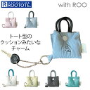 ルートート キーケース 定番 キーホルダー キーチャーム ROOTOTE 1115 アクセサリーケース バッグチャーム レディース メンズ おしゃれ WR.キー...