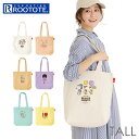 ルートート スヌーピー トートバッグ 定番 肩掛け トートバック ROOTOTE 8595 キャンバスバッグ キャンバストート A4 縦長 レディース おしゃれ...