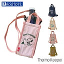 ルートート スヌーピー ショルダーバッグ 定番 ボトルホルダー ショルダーバック ROOTOTE 8606 保冷バッグ 肩掛け 斜めがけ ナイロン 洗濯機で洗え...