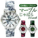 腕時計 レディース かわいい 定番 時計 とけい リストウォッチ レディースウォッチ 37mm ジャバラ時計 可愛い おしゃれ アナログ クォーツ式 シンプル ...