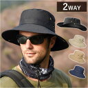 サファリハット 帽子 2way 定番 ぼうし ハット テンガロンハット ゴルフ帽 つば広 折りたたみ 折り畳み あご紐付き 日除け 日よけ メッシュ 通気性 ツバが広い トレッキング 熱中症対策 メンズ レディース 男女兼用 ユニセックス アウトドア 春 夏
