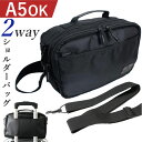 UNITED CLASSY ビジネスバッグ 6103 定番 ビジネスバック ビジネスショルダーバッグ ショルダーバッグ ショルダーバック メンズ 肩掛け 小さめ...