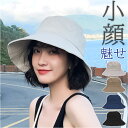 UV対策 帽子 日よけ 定番 日よけ帽子 自転車帽子 ぼうし UVカット帽子 サイズ調整 遮光100% 紫外線カット 日除け 紫外線対策 UVカット アウトドア 春 夏 レディース メンズ 男女兼用 ユニセックス おしゃれ オシャレ