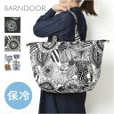 BARNDOOR バーンドア 保冷 トートバッグ 定番 肩掛け 保冷バック 保冷バッグ トート エコバッグ レジバッグ エコバック レジバック レジ エコ 北欧...