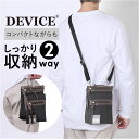 DEVICE ショルダーバッグ シザーズ 定番 ショルダーバック シザーバッグ シザーケース シザーバック メンズ レディース トリマー 美容師 持ち運び フロ...