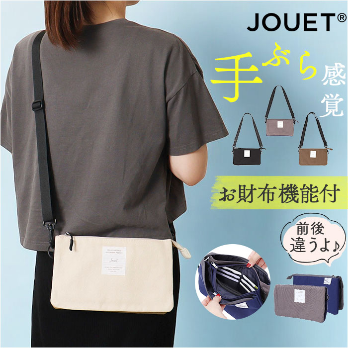 楽天市場】jeune dazur（バッグ・小物・ブランド雑貨）の通販