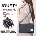 jouet ショルダーバッグ 定番 斜め掛けバッグ オーガナイザー バッグ ショルダーバック 斜めかけバッグ ななめがけバッグ お財布ショルダー お財布ポシェット ジョエット j7061 多収納 おしゃれ オシャレ かわいい 可愛い レディース お散歩 お買い物