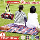 レジャーシート 130×150cm 定番 レジャーマット キャンプマット ピクニックシート 敷物 厚手 大判 アウトドア おしゃれ かわいい Sサイズ 折りたた...