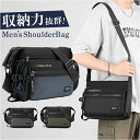 ショルダーバッグ 大容量 定番 肩掛け ショルダー ショルダーバック 斜めかけ 斜めかけバッグ ワンショルダーバッグ サコッシュバッグ メッセンジャーバッグ 多...