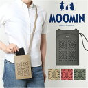 MOOMIN ムーミン スマホショルダー RMNL-01 定番 スマホ入れ サコッシュ スマホ ショルダー ショルダーバッグ ショルダーバック 肩掛け 斜めかけ 小さめ フォーマル 軽量 軽い ミニ ななめかけ かわいい 可愛い 大人 通勤 通学