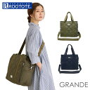 ルートート トートバッグ ROOTOTE 1154 定番 旅行カバン 旅行バッグ トートバック ショルダーバッグ マザーズバッグ ママバッグ 2way 斜めがけ...