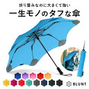 折りたたみ傘 頑丈 定番 折り畳み傘 ブラント メトロ BLUNT METRO 傘 かさカサ オートオープン 風に強い 耐風傘 男女兼用 シンプル 無地 おしゃ...