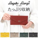 Legato Largo 財布 LJ-F3353 定番 がま口財布 長財布 レガートラルゴ がまぐち財布 ボックス型小銭入れ ガバッと開く ロングウォレット 長さいふ なが財布 長サイフ ながさいふ ブランド メール型がま口財布 かわいい レディース財布