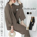 ジャケット パンツ レディース セットアップ 定番 カジュアルスーツ パンツスーツ スーツ ビジネススーツ フォマールスーツ ダブルジャケット ズボン 長ズボン...