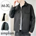 ジャケット メンズ 秋 定番 春服 秋服 カジュアルジャケット ブルゾン ビジネス 通勤 カジュアル ビジネスカジュアル おしゃれ シンプル 無地 オシャレ ス...