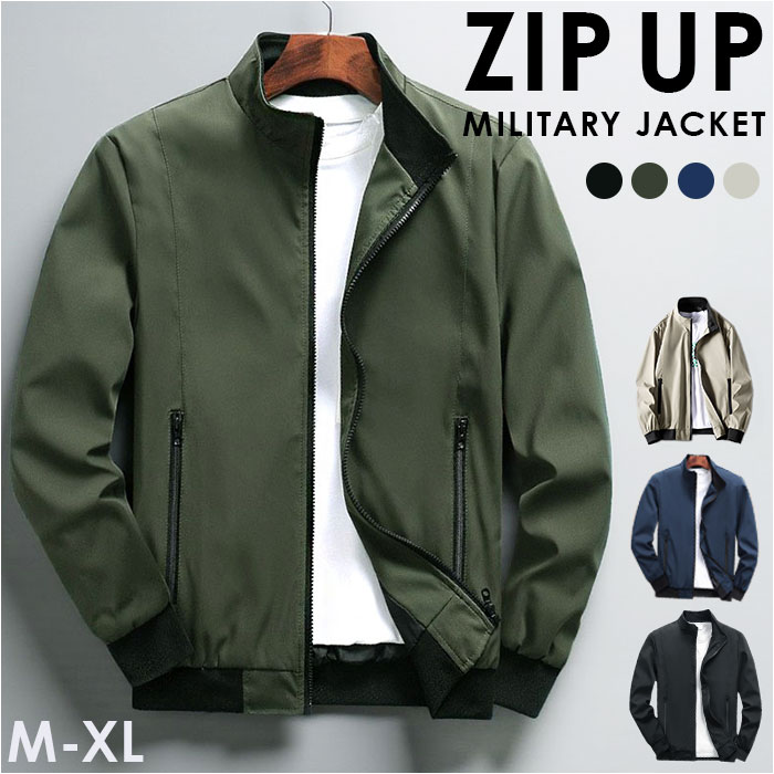 ミリタリージャケット メンズ 定番 アウター ライトアウター ジャンパー 無地 ブルゾン ジャケット ミリタリー 長袖 フライトジャケット カジュアル きれいめ...
