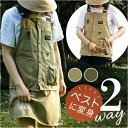 アウトドア エプロン メンズ 定番 キャンプエプロン アウトドアエプロン キャンプ ベスト アウトド ...