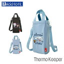 ルートート ボトル ホルダー rootote8376 定番 ボトルカバー ボトルケース IP.TKボトル.サンリオキャラクターズC ペットボトル マグボトル 水...