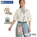 ルートート ショルダーバッグ rootote8380 定番 トートバッグ 2way IP.BRシリコンハンドルSanrio-A トートバック ショルダー スマホ...