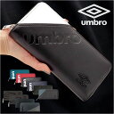 umbro アンブロ 長財布 メンズ ラウンドファスナー 定番 ロングウォレット お財布 財布 おさいふ さいふ ウォレット ブランド ファスナー 小銭入れ 無地 シンプル レディース 男女兼用 ユニセックス ラウンドジップ カジュアル 上品 高級感 おしゃれ