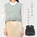 MIND マインド フェザー ベスト 定番 重ね着 フェザーニット フェザーベスト レイヤード チョッキ キラキラ 肌触りが優しい 前後 前 後 2way ラメ...