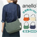anello アネロ ショルダー 2WAY AIN1113 定番 肩掛け 斜めかけ ショルダーバッグ ショルダーバック トート 手提げ 斜めがけバッグ 大きめ ...