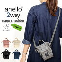 anello アネロ スマホショルダー 口金 2way ATB4686 定番 肩掛け 斜めかけ ショルダー ショルダーバッグ ミニショルダー ポーチ トート 手提げ ナノショルダー ミニ 小さい コンパクト ファスナー 刺?ネーム 男女兼用 カジュアル