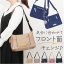 ショルダーバッグ レディース かわいい 定番 斜めかけ 肩掛け ショルダー ショルダーバック ななめかけ サブバッグ サブバック 軽量 軽い ポケット 多め マ...