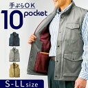 ポケット たくさん ベスト メンズ 定番 撥水 チョッキ 10ポケット 多機能アクティブベスト カジュアル アウター アウトドア ポケットが多い 男性 大人 紳...