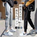 スウェットパンツ レディース 定番 イージーパンツ ロングパンツ スウェット トレーナー スエットパンツ ルームウェア 部屋着 ズボン カジュアルパンツ 長ズボ...