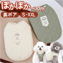 ペット ベスト 暖かい 定番 ドッグウェア 犬服 犬の服 ペット服 中綿ベスト ペット用ベスト 洋服 服 裏ボア 中綿 中綿入り キルティング ハーネス ハーネ...