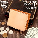 Native Creation 財布 二つ折り 定番 二つ折り財布 栃木レザー 経年変化 日本製 お財布 2つ折り財布 折りたたみ財布 革 本革 レザー 牛革 ...