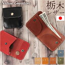 Native Creation 財布 二つ折り 定番 二つ折り財布 栃木レザー 日本製 お財布 さいふ サイフ 2つ折り財布 折りたたみ財布 革 本革 レザー ...